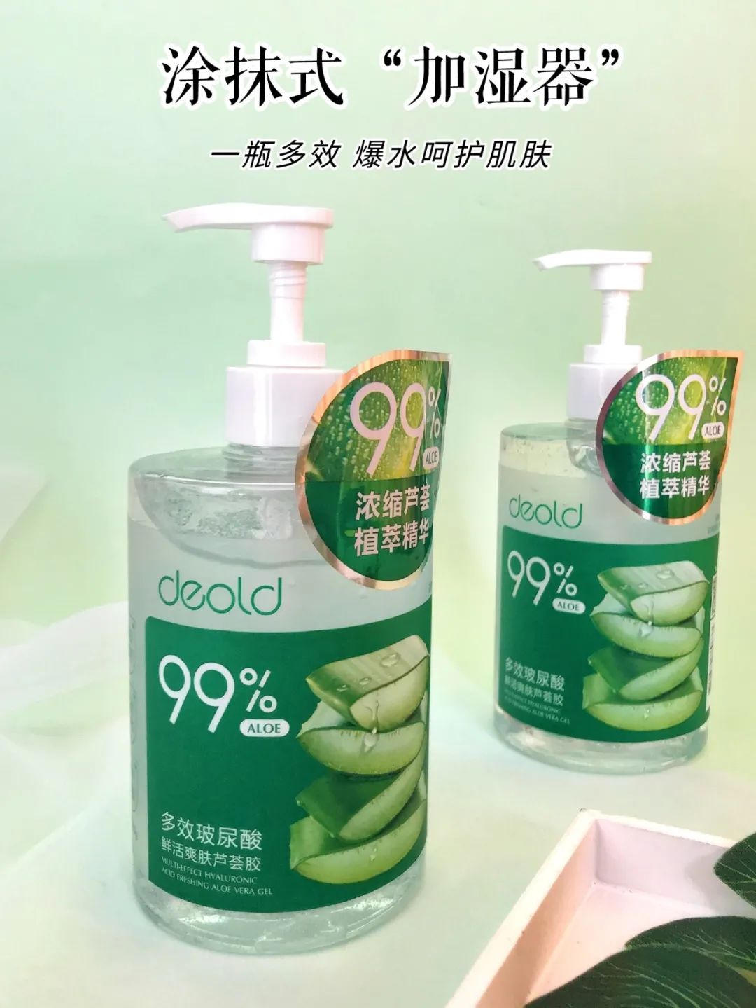 超补水超好用的芦荟胶,如果补水保湿只用芦荟胶可以吗