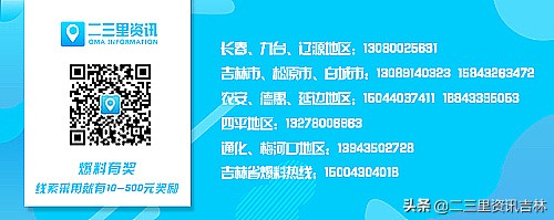长春私自占车位后续,长春市私自占公共车位归谁管