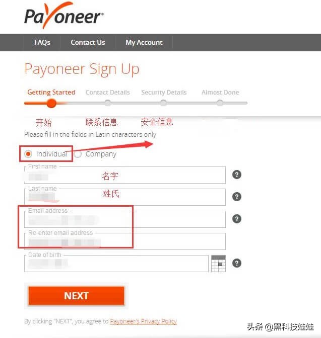 跨境电商如何收汇结汇,跨境电商怎么收汇美金