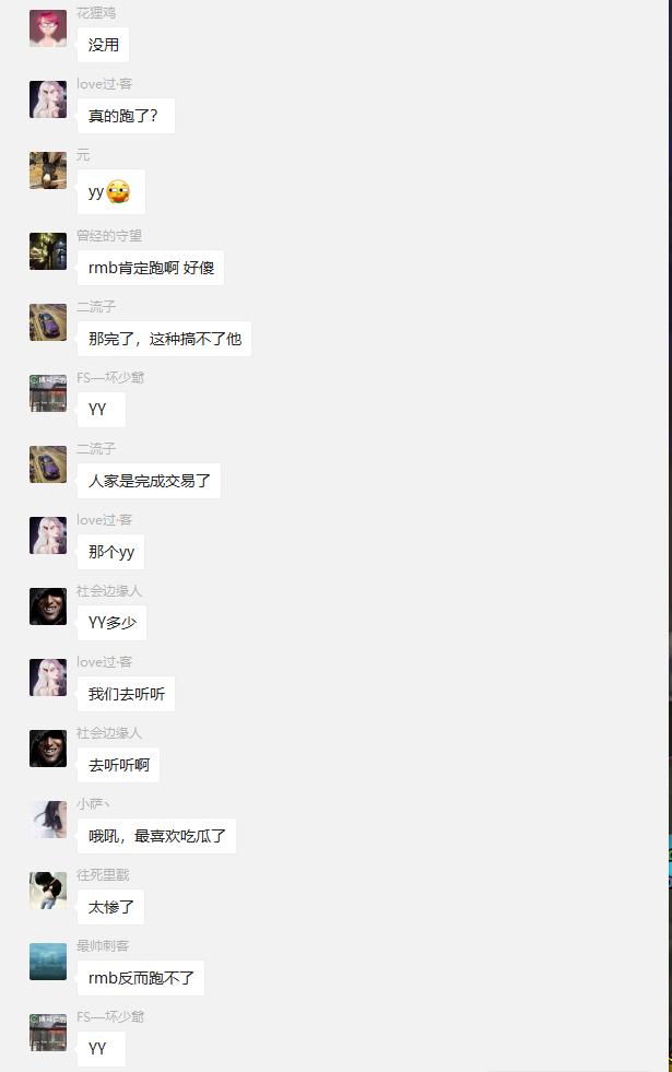 魔兽怀旧服被骗金币可以立案嘛,魔兽怀旧服黑g被举报