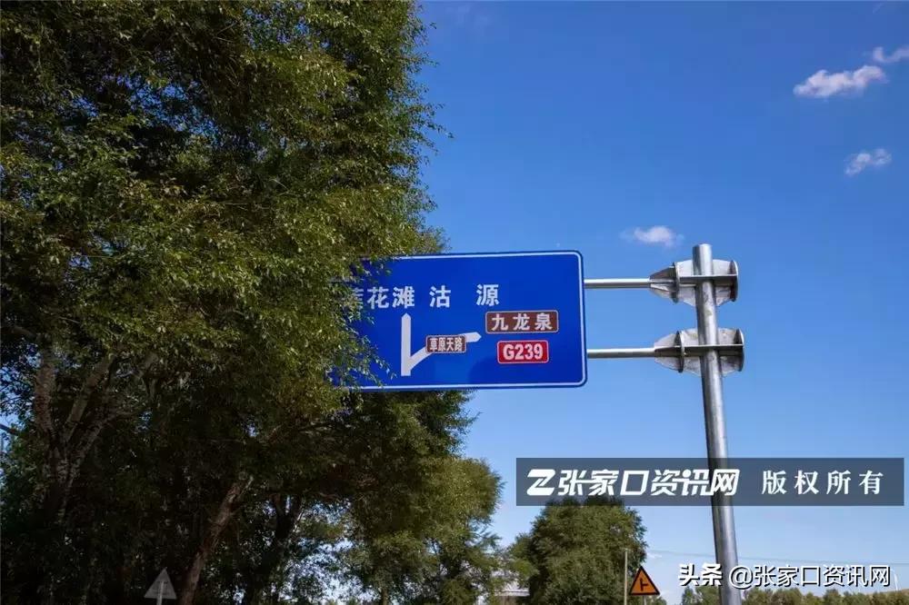 张家口草原天路美景如画,张家口一路风景