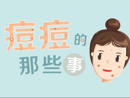 祛痘精华液推荐排行榜第一名,芙清祛痘精华液和大水滴精华液