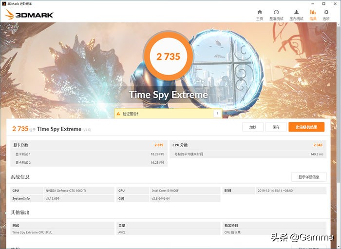 综合性能最好的itx机箱,安钛克itx机箱分体式水冷案例