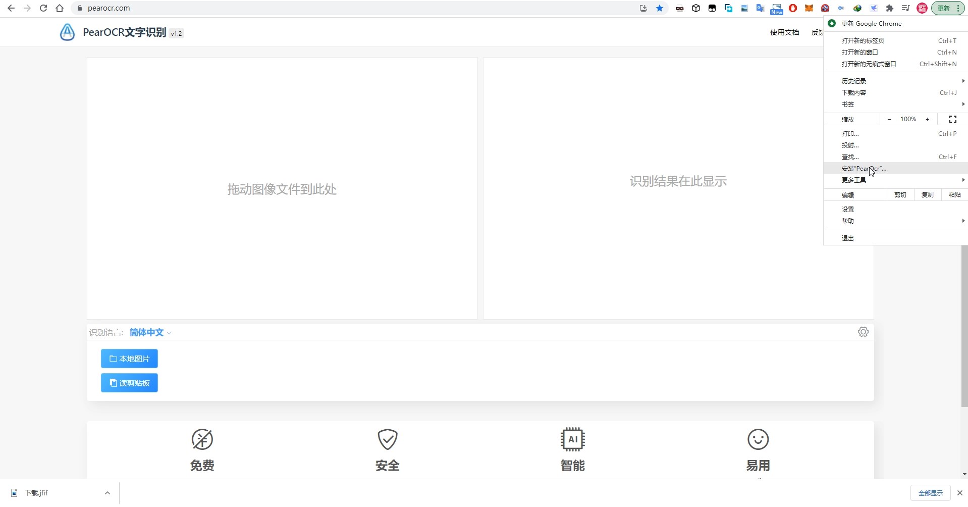 推荐十款科技十足的良心软件,5款相见恨晚的神级软件推荐