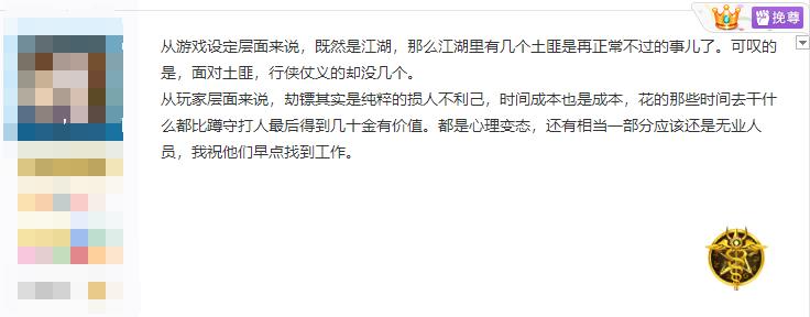 剑网三龙争虎斗劫镖,剑网三新手必学攻略