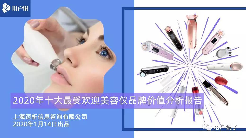 ruface美容仪是智商税吗,美白抗老紧致美容仪是不是智商税