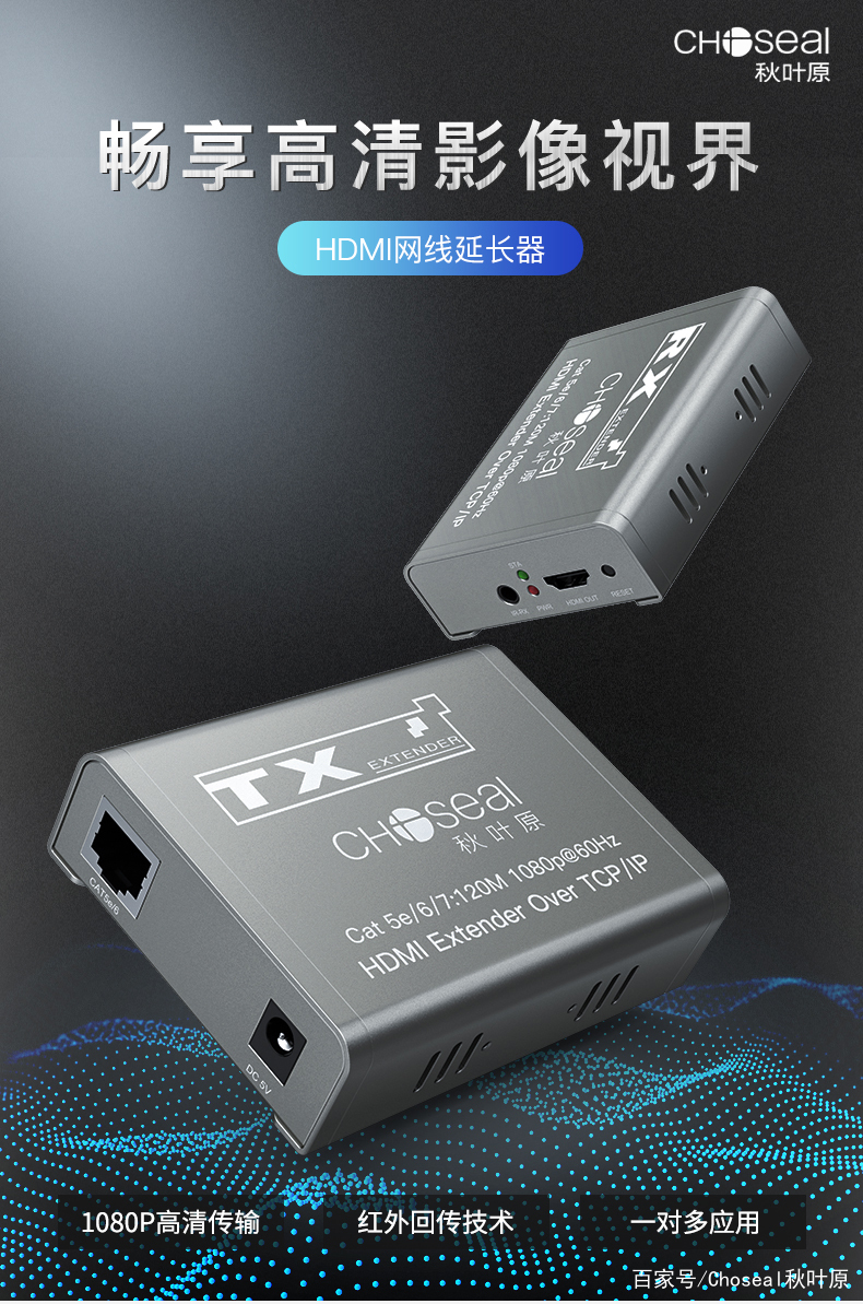 hdmi分配器和切换器有什么区别,hdmi分配器怎么接线