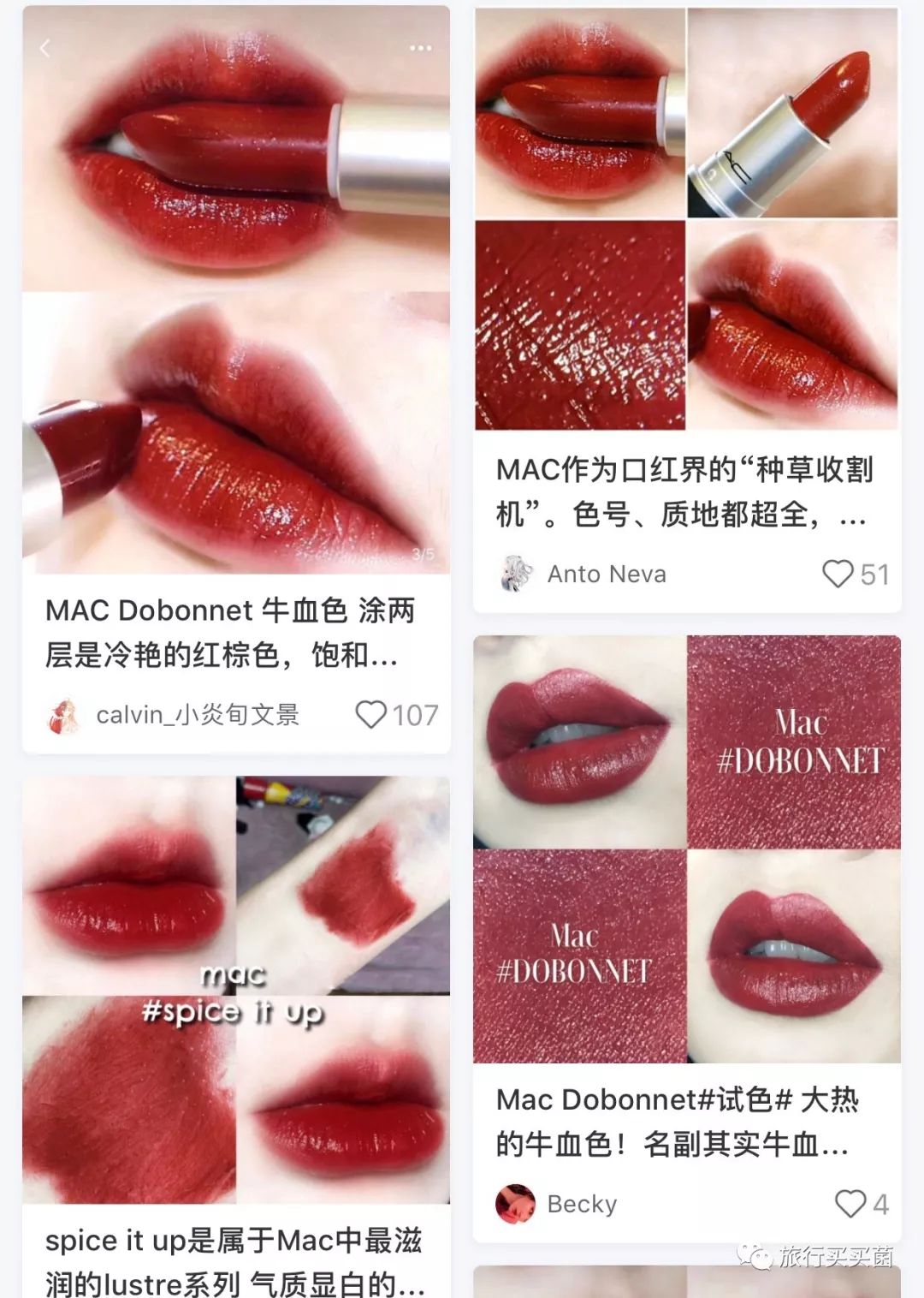 教你买口红,教你九块买口红