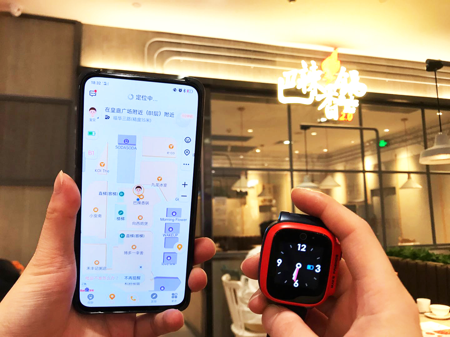 小小天才电话手表z1s隐藏功能,小天才电话手表z1s有视频通话吗