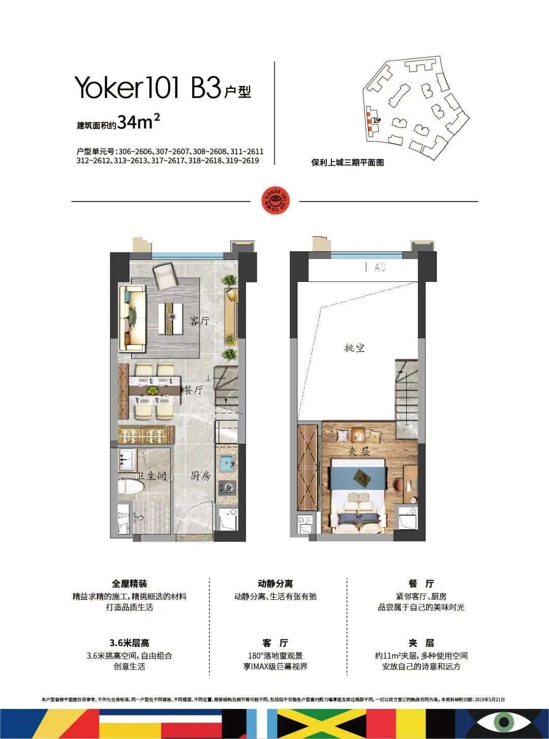 双十一！这款产品刷爆晋江朋友圈