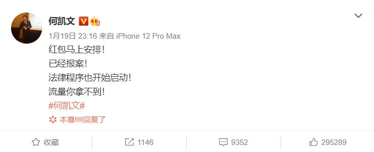 文都名师何凯文,文都考研何凯文四级2020九月预测