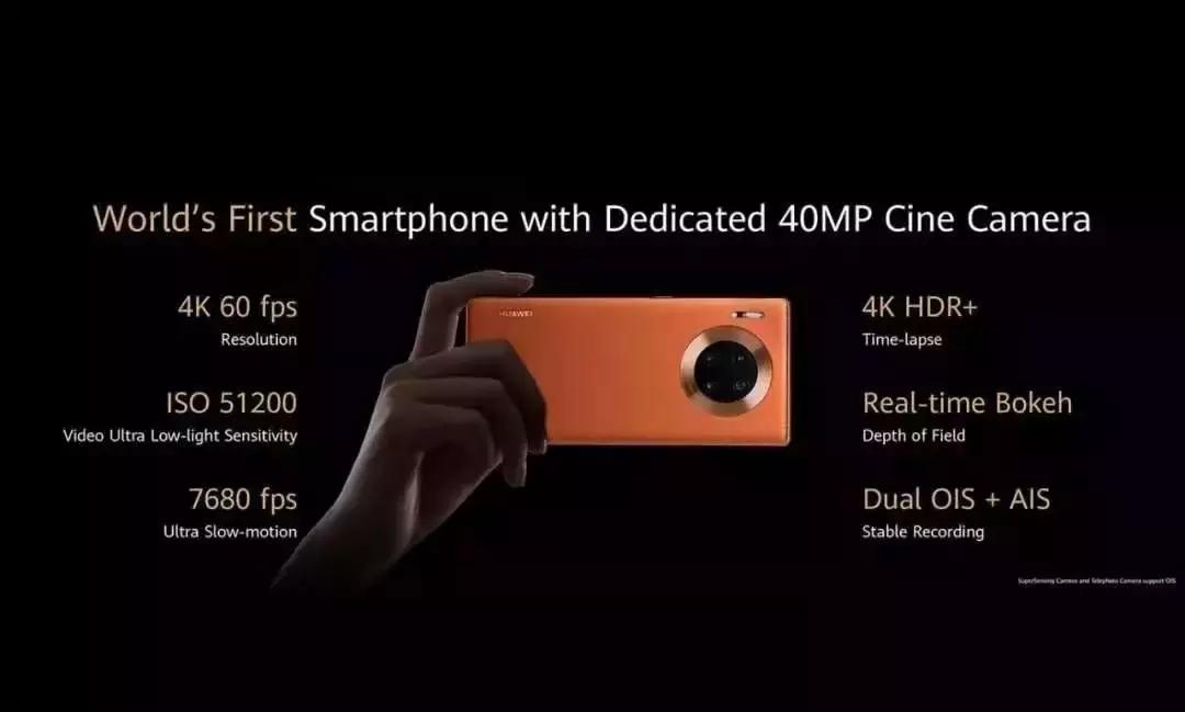 5g版华为mate30深度拍照,华为mate40系列发布