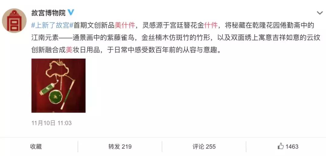 起底故宫口红“夺嫡”大戏,究竟谁家产品值得买?