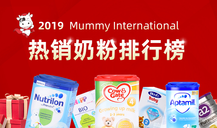 国外奶粉品牌哪家值得买,外国婴儿奶粉哪个品牌好