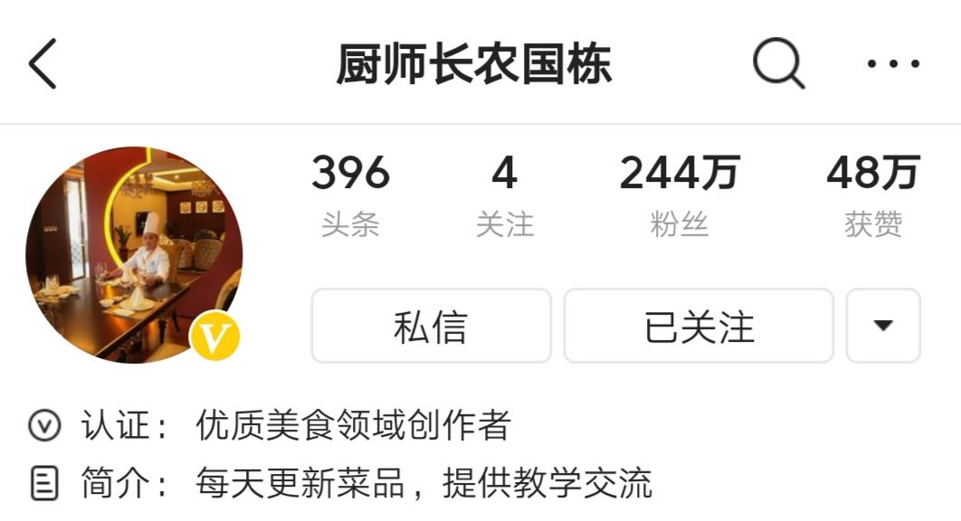 美食粤菜教学视频,粤菜特色菜教学视频大全