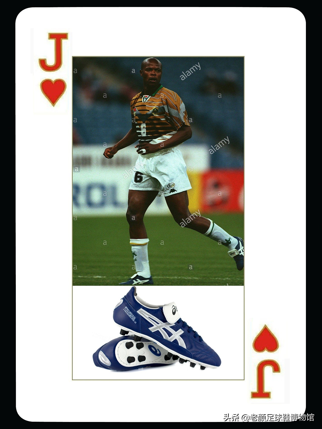 生不逢时球员,生不逢时的十大足球球星