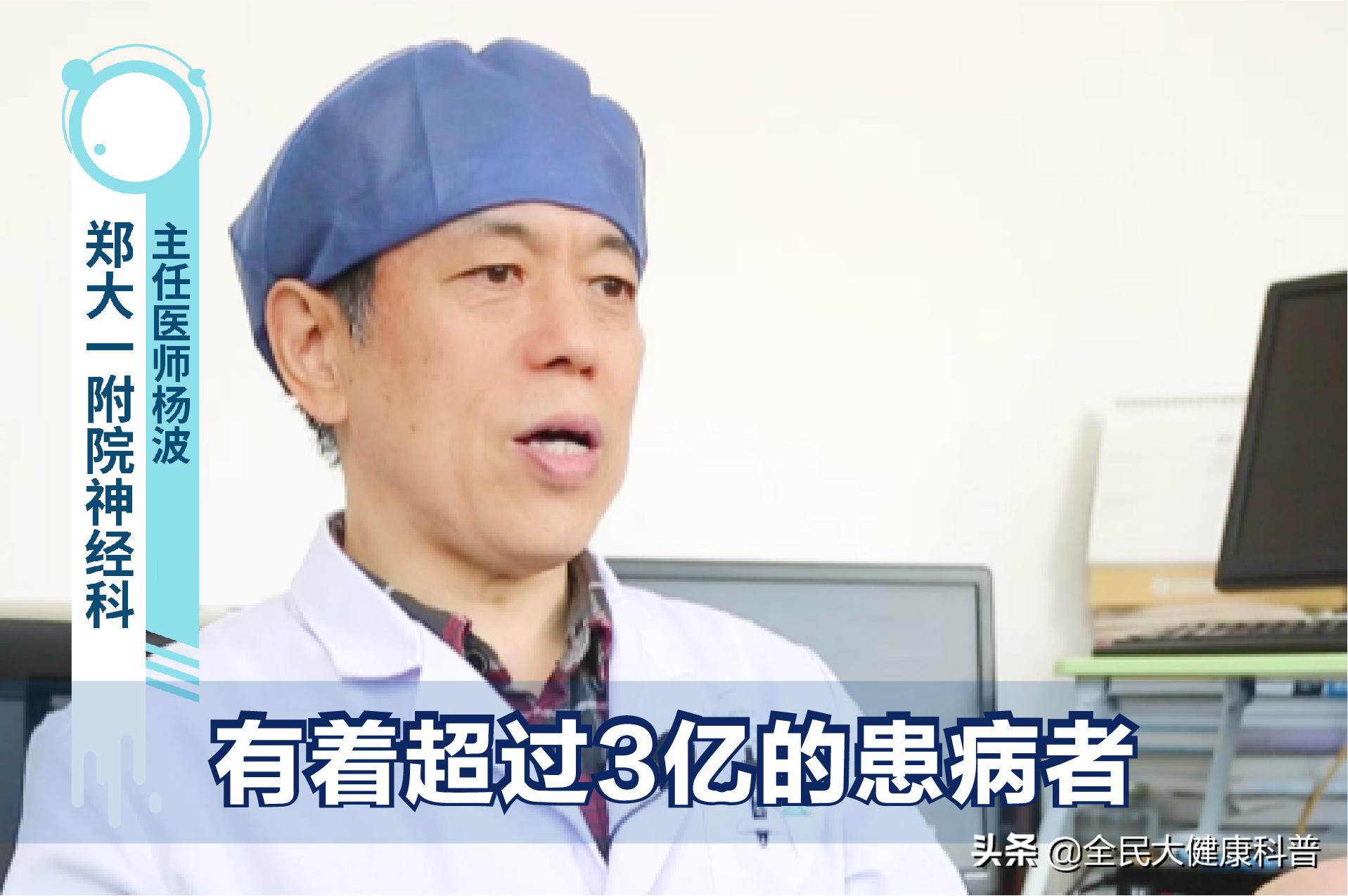 非杓型高血压产生原因,高血压产生的原因有哪些