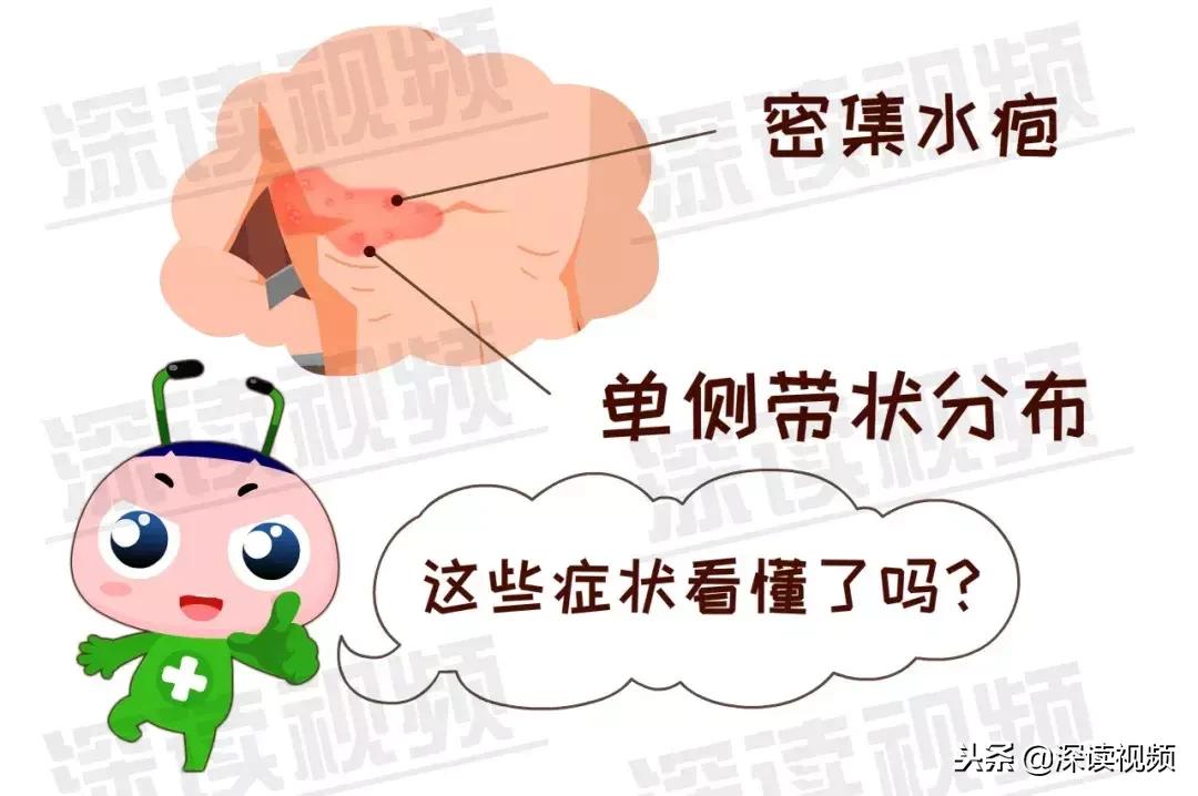 带状疱疹疫苗得了后能打吗,带状疱疹疫苗都可以打吗