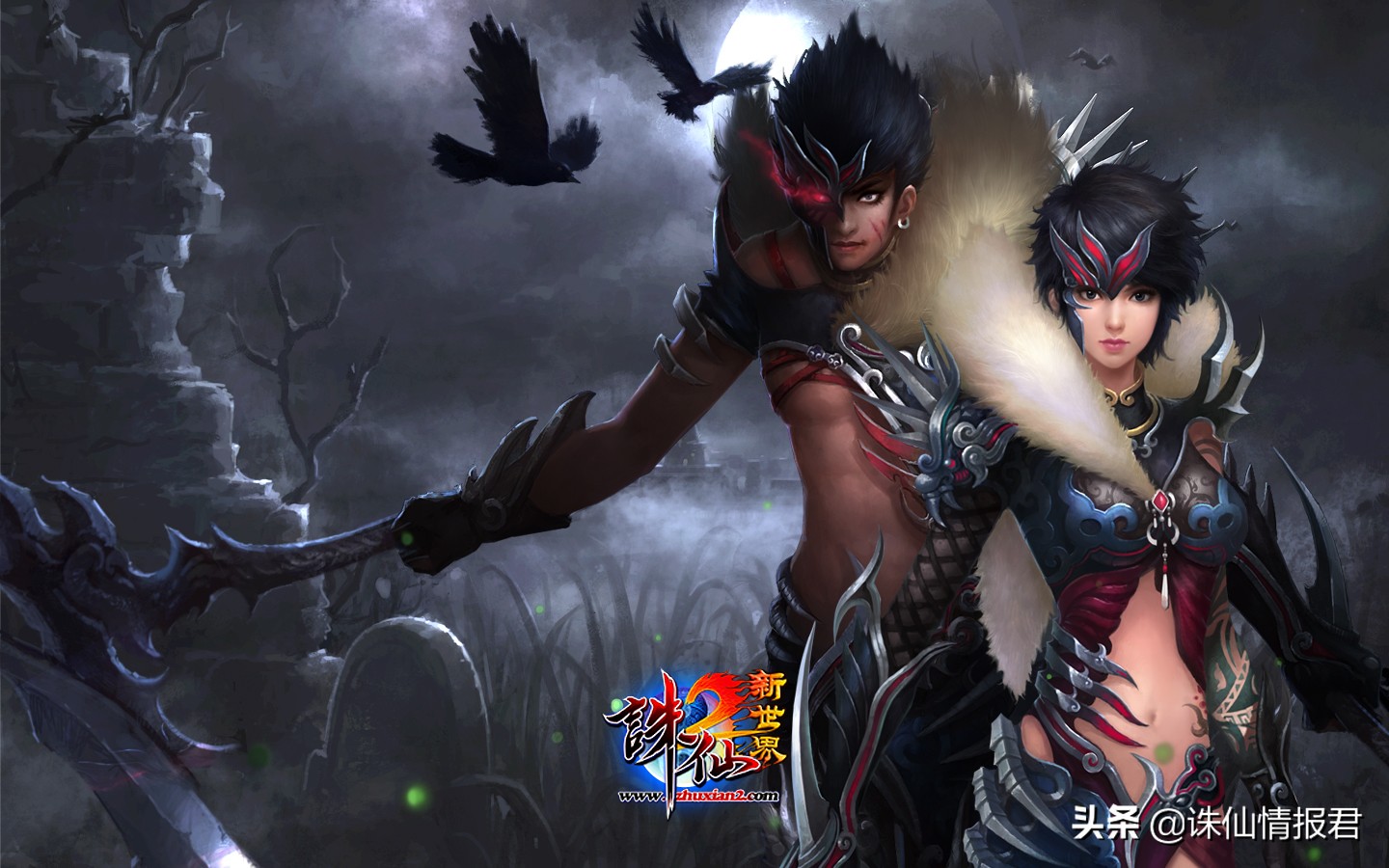 诛仙网游的所有职业2020,诛仙网游职业推荐