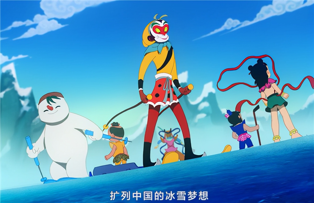 冬奥会宣传片齐天大圣,最新冬奥会宣传片