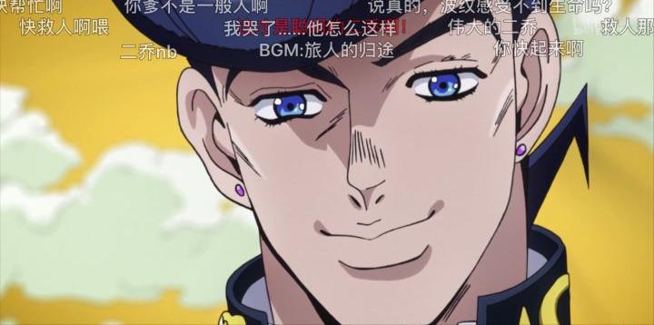 你心目中最强的jojo,你最喜欢jojo的哪一句话