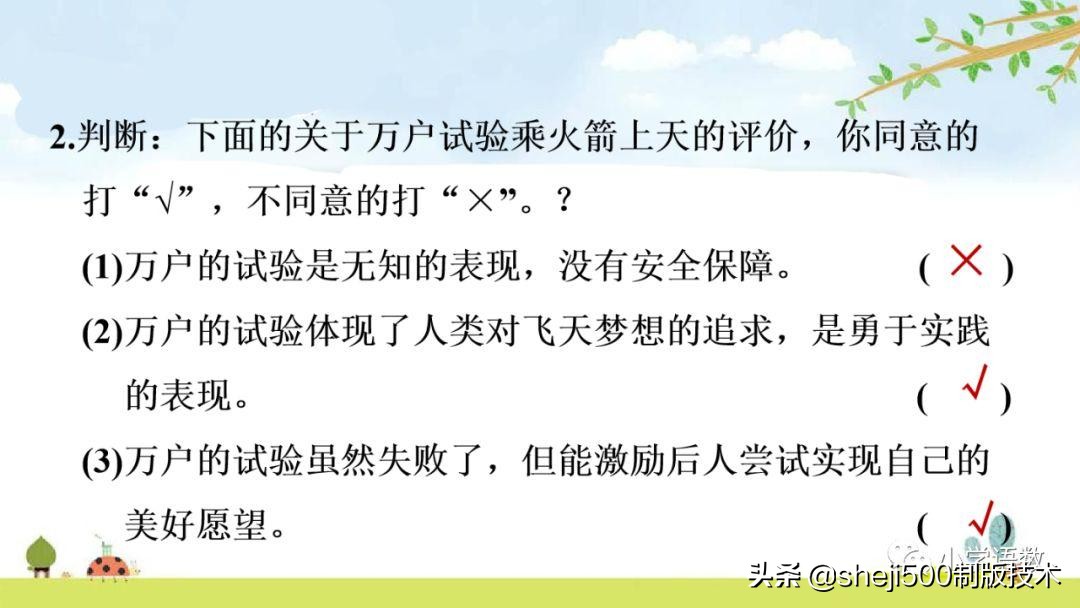 千年梦圆在今朝四年级下册朗读,四年级下册千年梦圆在今朝讲解