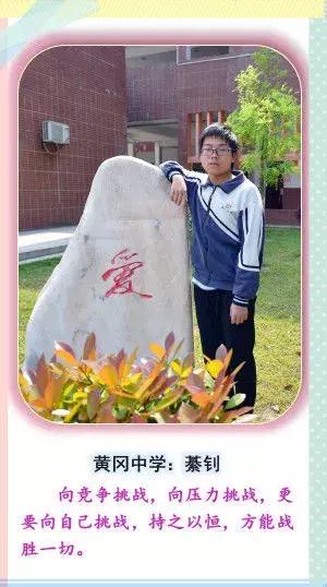 浠水县多少人录取黄高,浠水今年黄冈提前录取