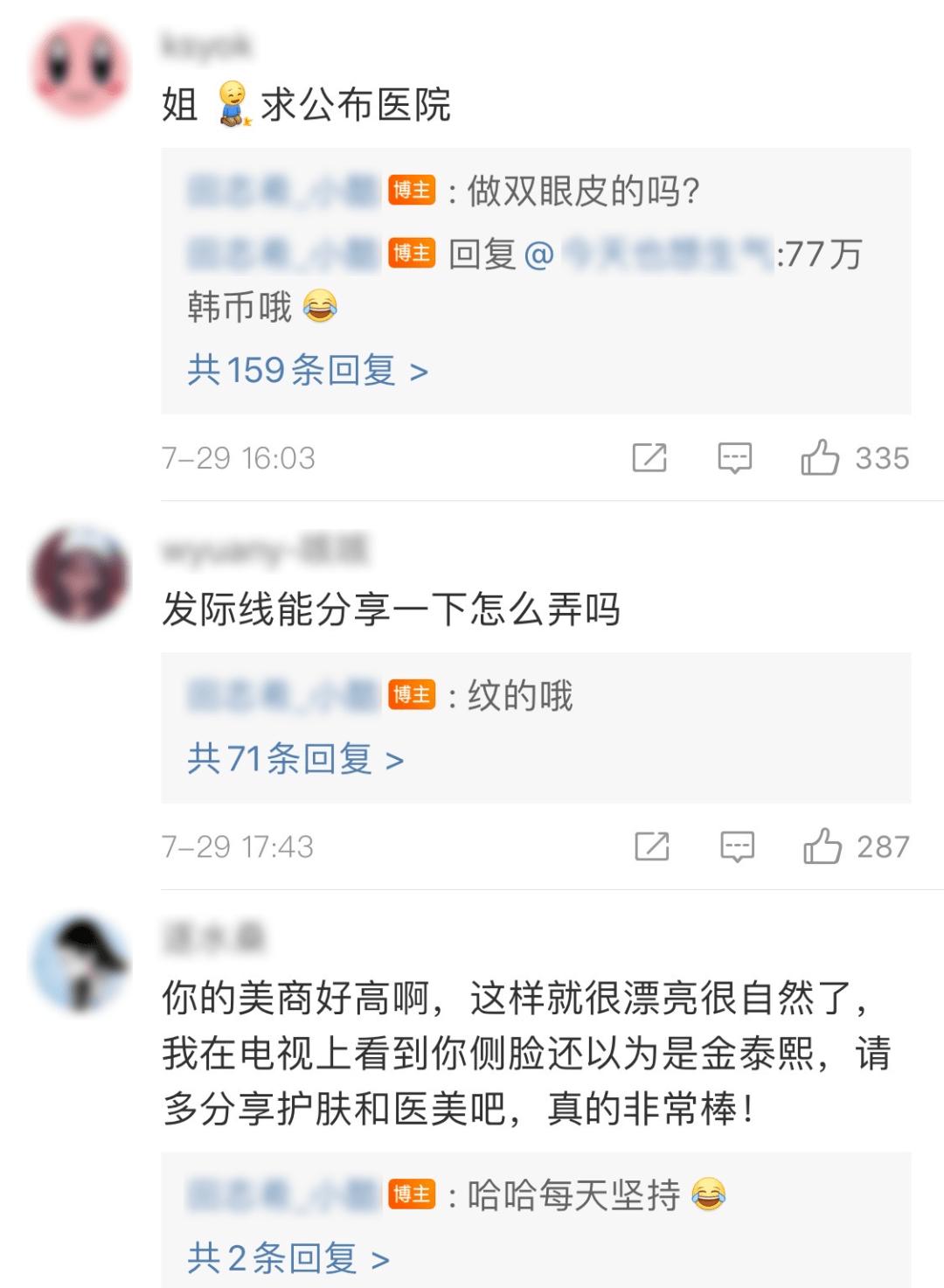 奥运选手都做了美甲,奥运换头选手