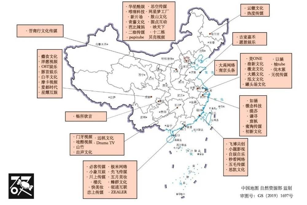 网红聚集地图