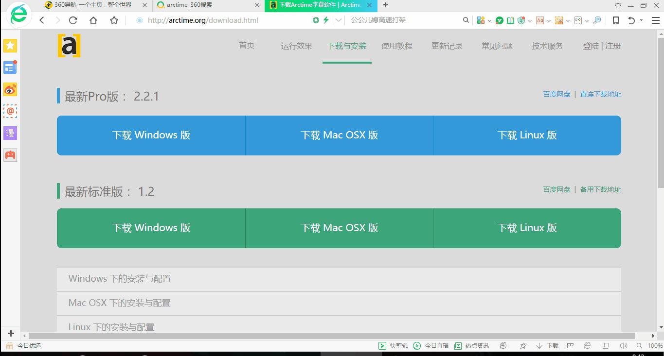 快速制作字幕视频,快速剪辑字幕视频软件