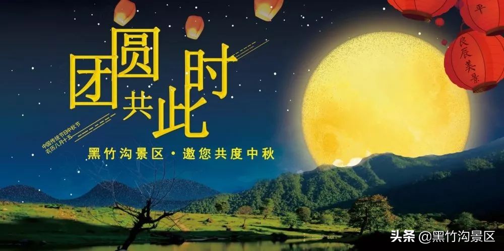 12月份的黑竹沟风景区,黑竹沟篝火晚会