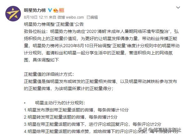 为一个糊榜斥百万巨资“搬家”，疯了吧？