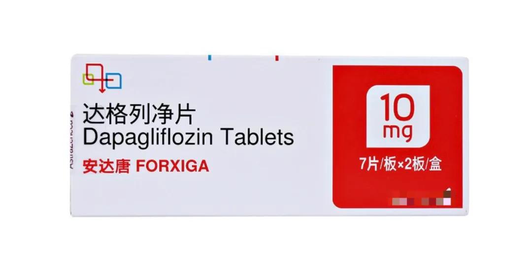 达格列净片正确吃法,达格列净片的作用