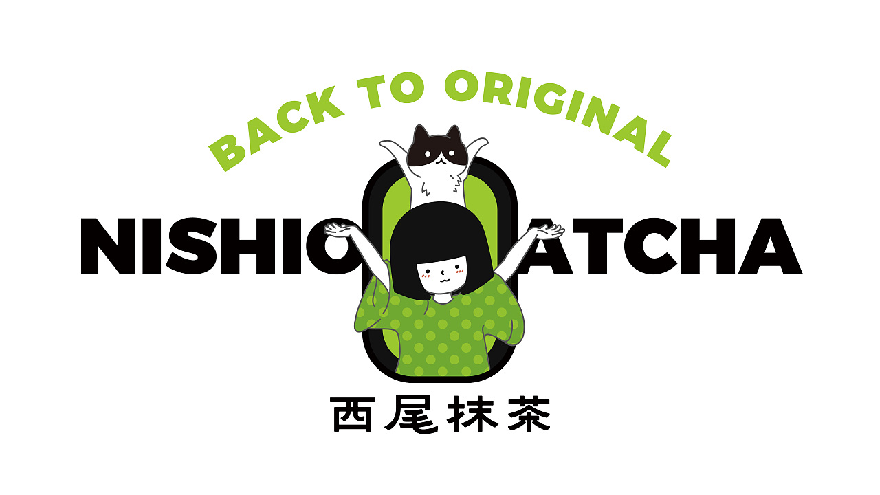 日式抹茶饮品设计,年轻人喜欢的独特创新的茶饮