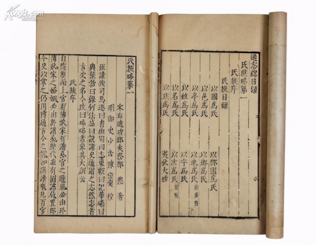 读一百万字《安徽孙氏志》之前，不妨先读一读三万余字的《绪论》