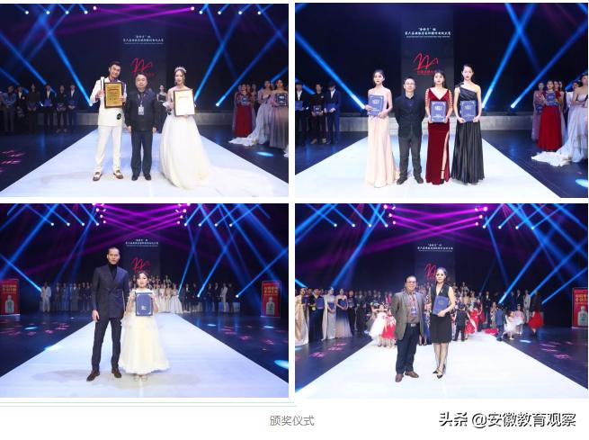 国际模特大赛安徽,金种子杯篮球比赛