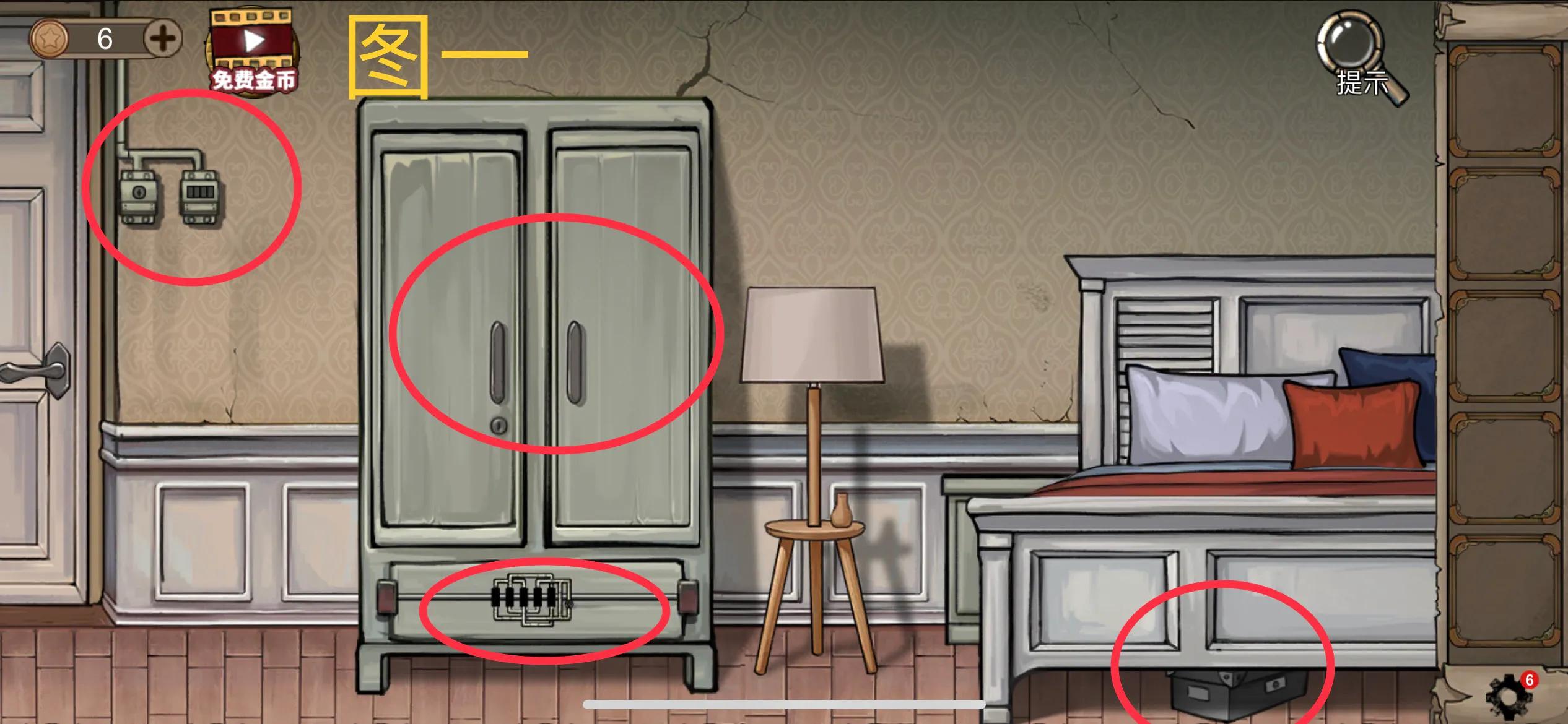 密室逃脱绝境系列寡言解密,密室逃脱绝境系列9寡言解谜