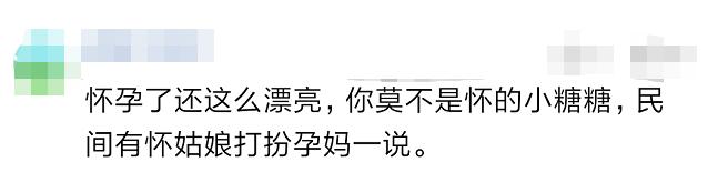 唐嫣官宣喜讯的图片,唐嫣宣布怀孕后首拍大片