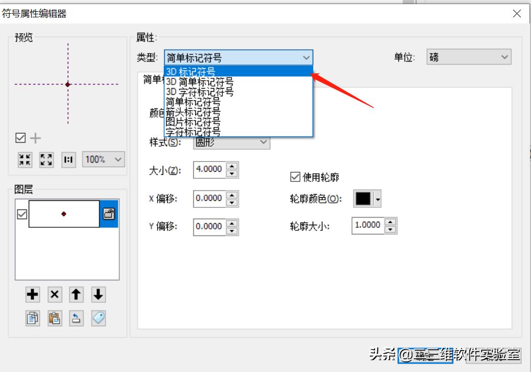 shp数据图,动态水务模型