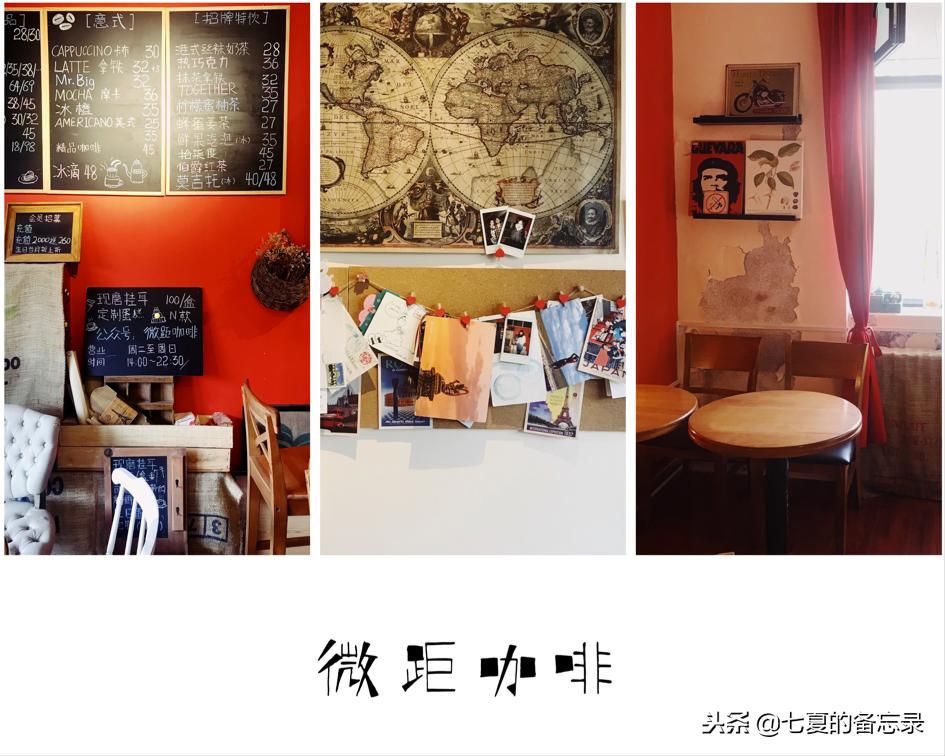 没想到离海洋最远的乌鲁木齐，也有执着每一杯品质的精品咖啡店