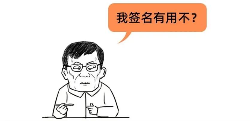 公章在手天下就有吗,得天下的含义