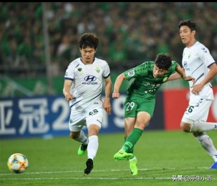 国安主场1-2不敌业余球队,国安不敌全北