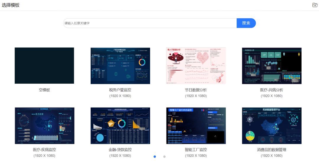 AirtomV5.1功能更新介绍