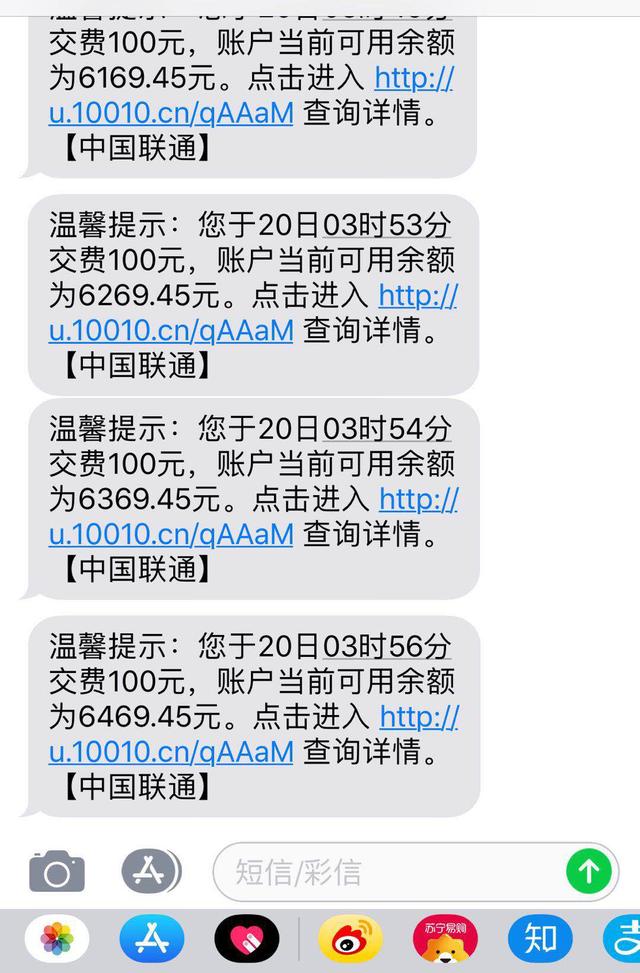 几万话费几十万Q币，拼多多这一bug被疯狂薅羊毛，正在紧急补救中