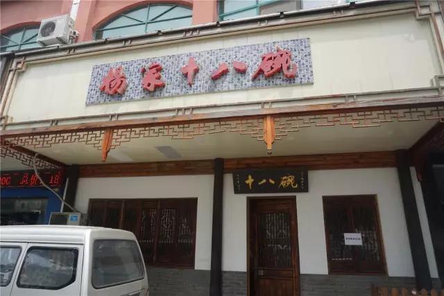 圈粉无锡人的20家本帮菜馆，只只硬菜，全是老底子