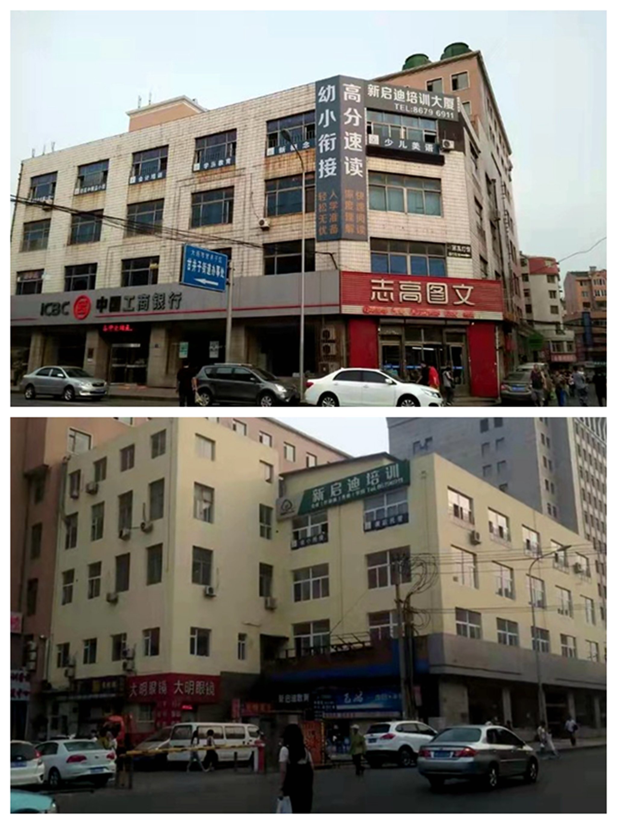 商史拾粹之大连商业TOP20