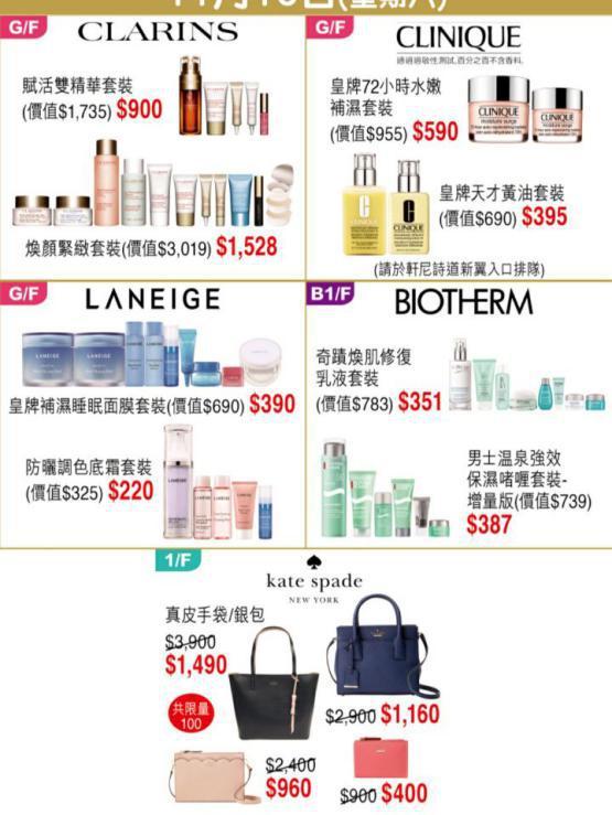 香港攻略七天穷游,省钱版香港一日游攻略