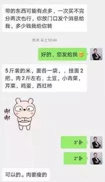 碧桂园物业震撼全城,碧桂园物业为你守家园