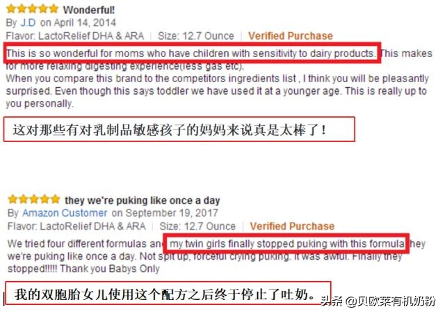 美国高端有机家庭的宝宝喝什么奶粉？