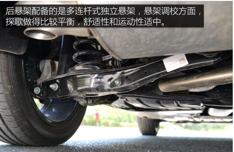 大众探歌和大众高尔夫嘉旅怎么选,探歌高尔夫新款